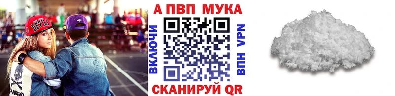 Купить закладку Балаково COCAIN Бошки Шишки mega онион Гашиш МЕФ МДМА