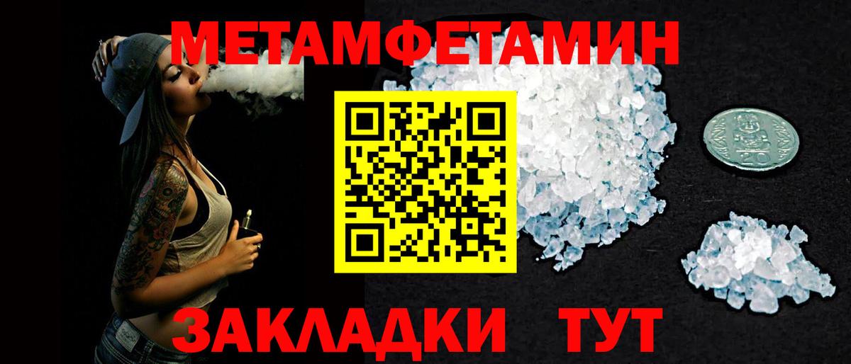 АМФЕТАМИН VHQ Балаково