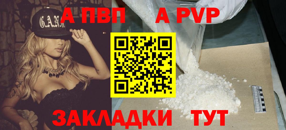 Alfa_PVP СК КРИС Балаково