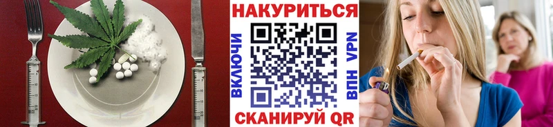 kraken зеркало  Балаково  Еда ТГК марихуана 