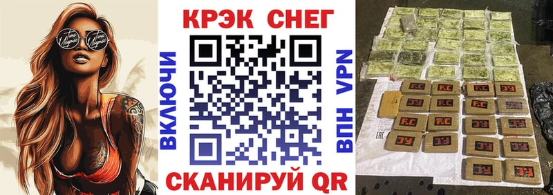 COCAIN 98%  Балаково 