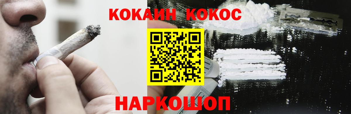 Балаково  Экстази  A-PVP СОЛЬ кристаллы  Мефедрон кристаллы  Codein  Мефедрон кристаллы  ГАШИШ  Канабис  КОКАИН 