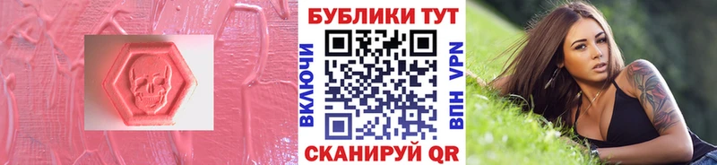 Ecstasy Punisher  Балаково 