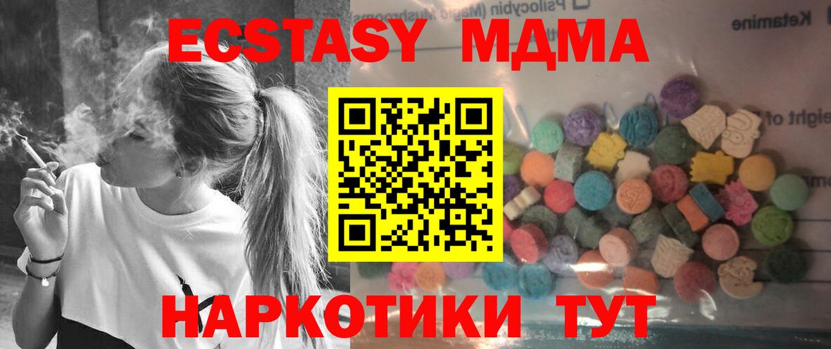дарк нет Telegram  Ecstasy ешки  где купить наркоту  Балаково  ЭКСТАЗИ  Экстази бентли 
