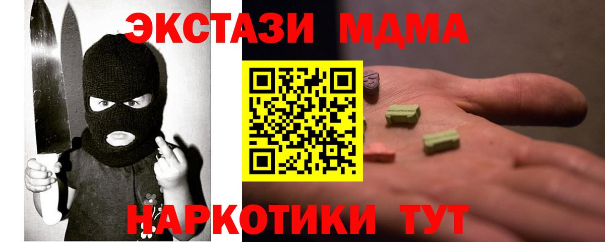 ЭКСТАЗИ бентли Балаково