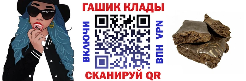 ГАШИШ 40% ТГК  Балаково 