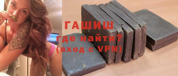 герыч Мегион
