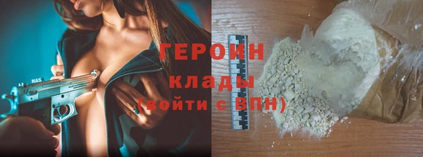 герыч Мегион