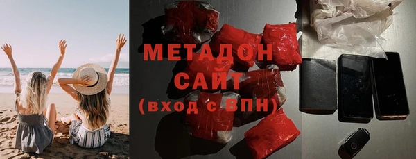 герыч Мегион