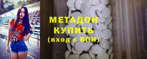 мет Медногорск