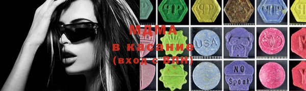 мет Медногорск