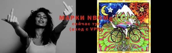 мет Медногорск