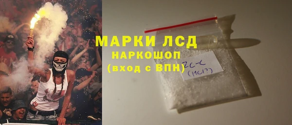 герыч Мегион