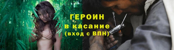 герыч Мегион