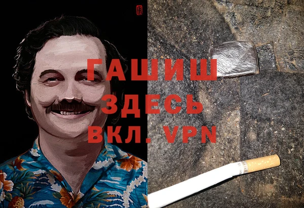 мет Медногорск