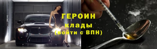 мет Медногорск