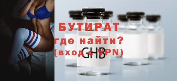 шишки Медвежьегорск