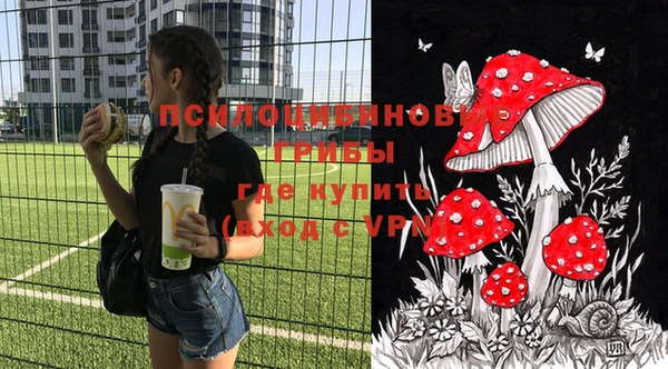мет Медногорск