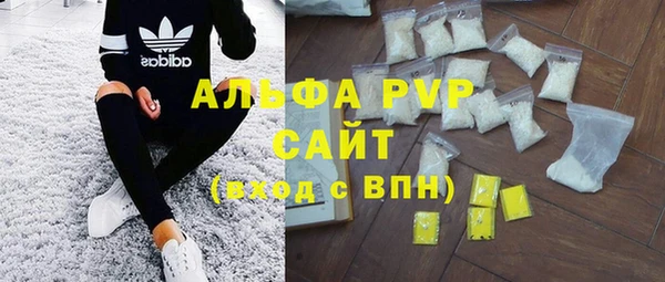герыч Мегион