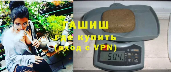 мет Медногорск