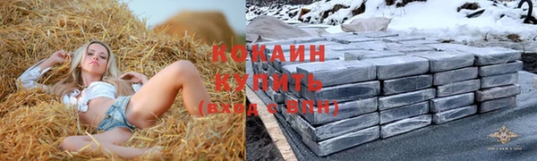 мет Медногорск