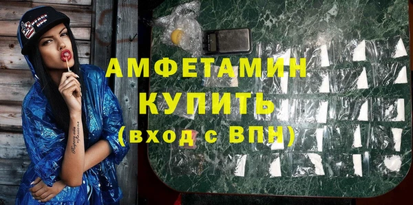 МДМА Артём