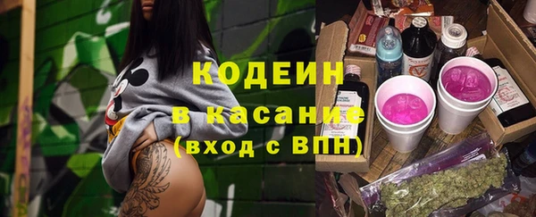 кокаин перу Ачинск