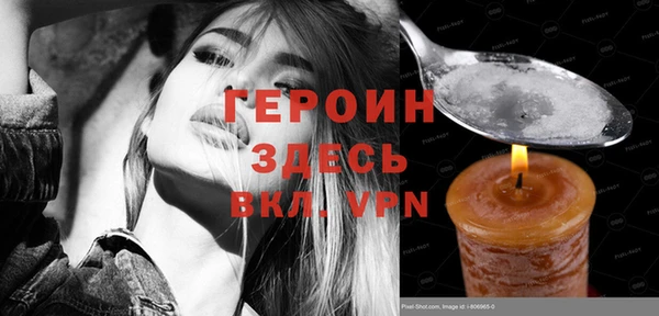 мет Медногорск