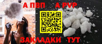 mdpv Аргун