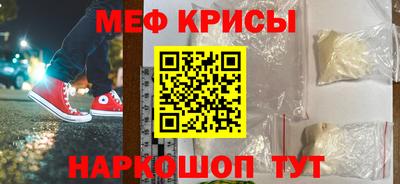 mdpv Аргун