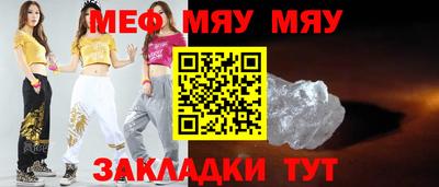 mdma Апшеронск