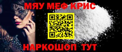 mdma Апшеронск