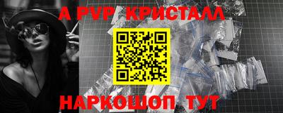 mdma Апшеронск