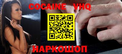 mdpv Аргун