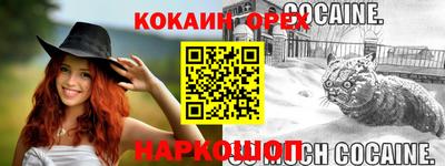 mdma Апшеронск