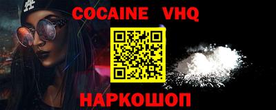 mdma Апшеронск