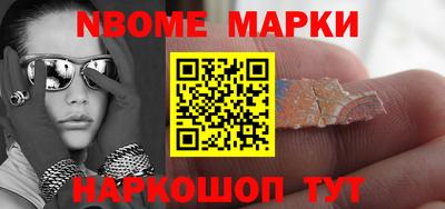марихуана Апшеронск