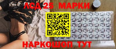бутират Апрелевка