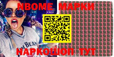 ALPHA PVP Апрелевка