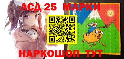 спиды Бийск