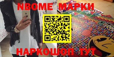 mdma Апшеронск