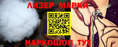 ALPHA PVP Апрелевка