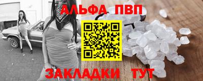 бутират Апрелевка