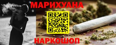 бутират Апрелевка