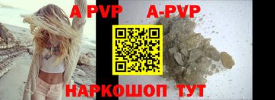 mdpv Аргун