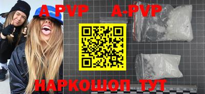 mdpv Аргун