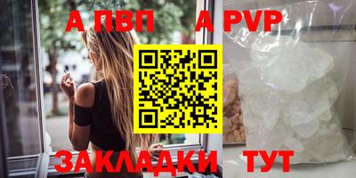 амфетамин Аргун