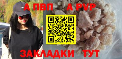 марихуана Апшеронск