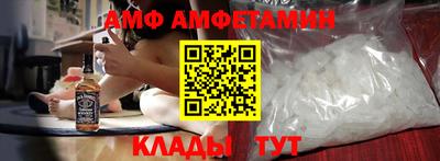 бутират Апрелевка