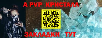бутират Апрелевка
